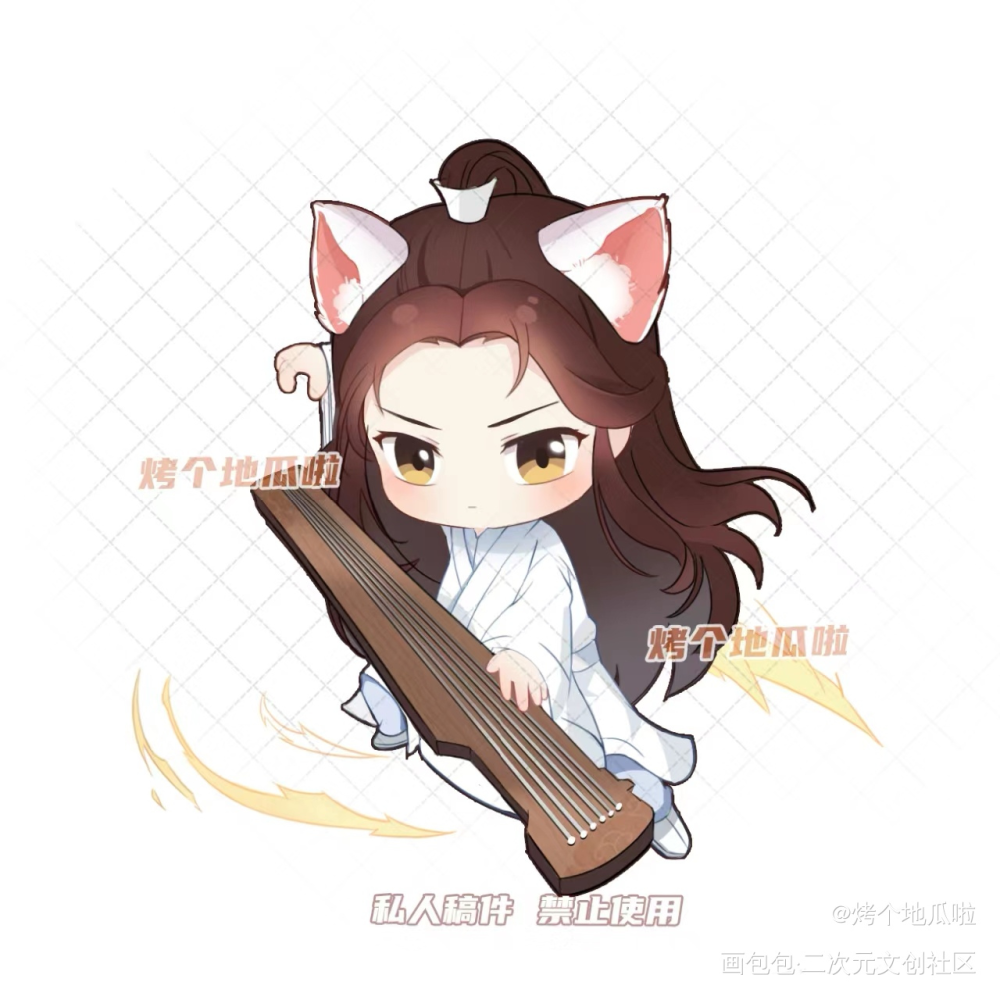 晚宁:九歌！_二哈和他的白猫师尊楚晚宁·二哈和他的白猫师尊绘画作品