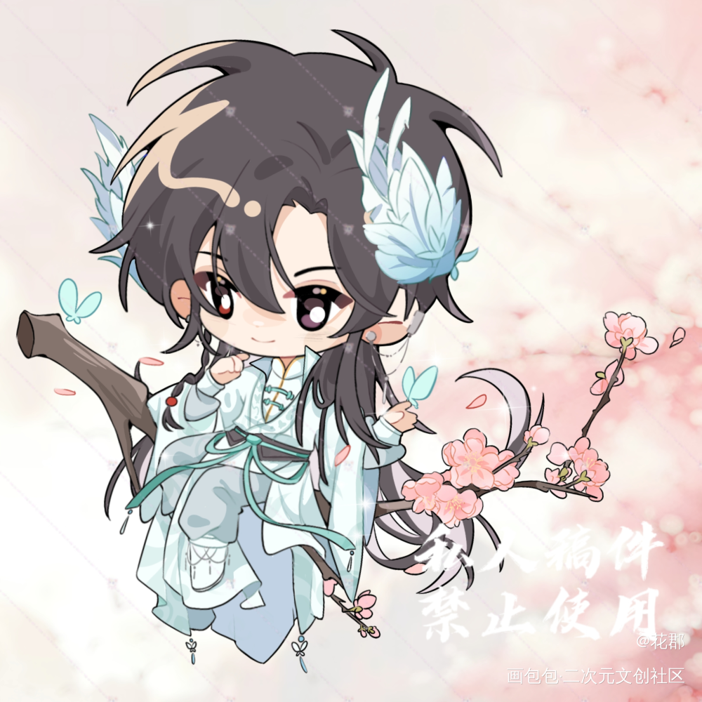 _天官赐福向全世界安利花怜绘画作品