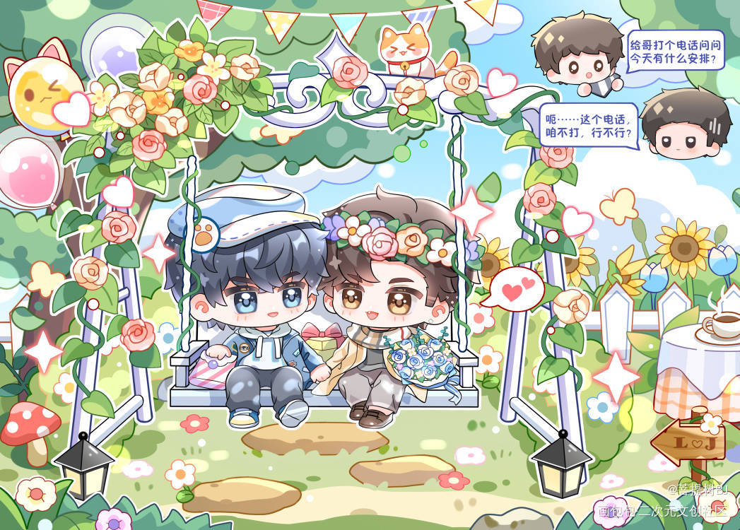 李简 甜蜜久久_188男团绘画作品