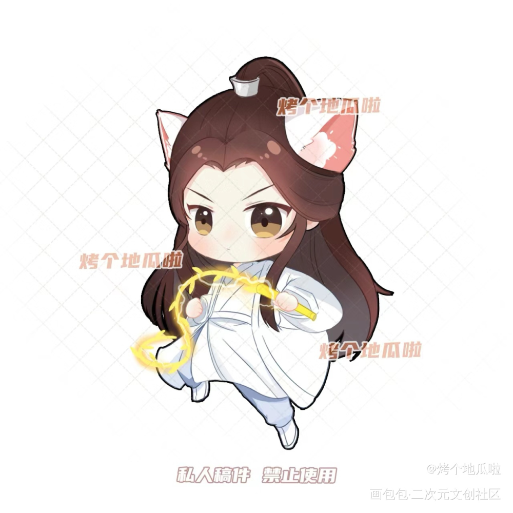晚宁：天问！_二哈和他的白猫师尊楚晚宁·二哈和他的白猫师尊绘画作品