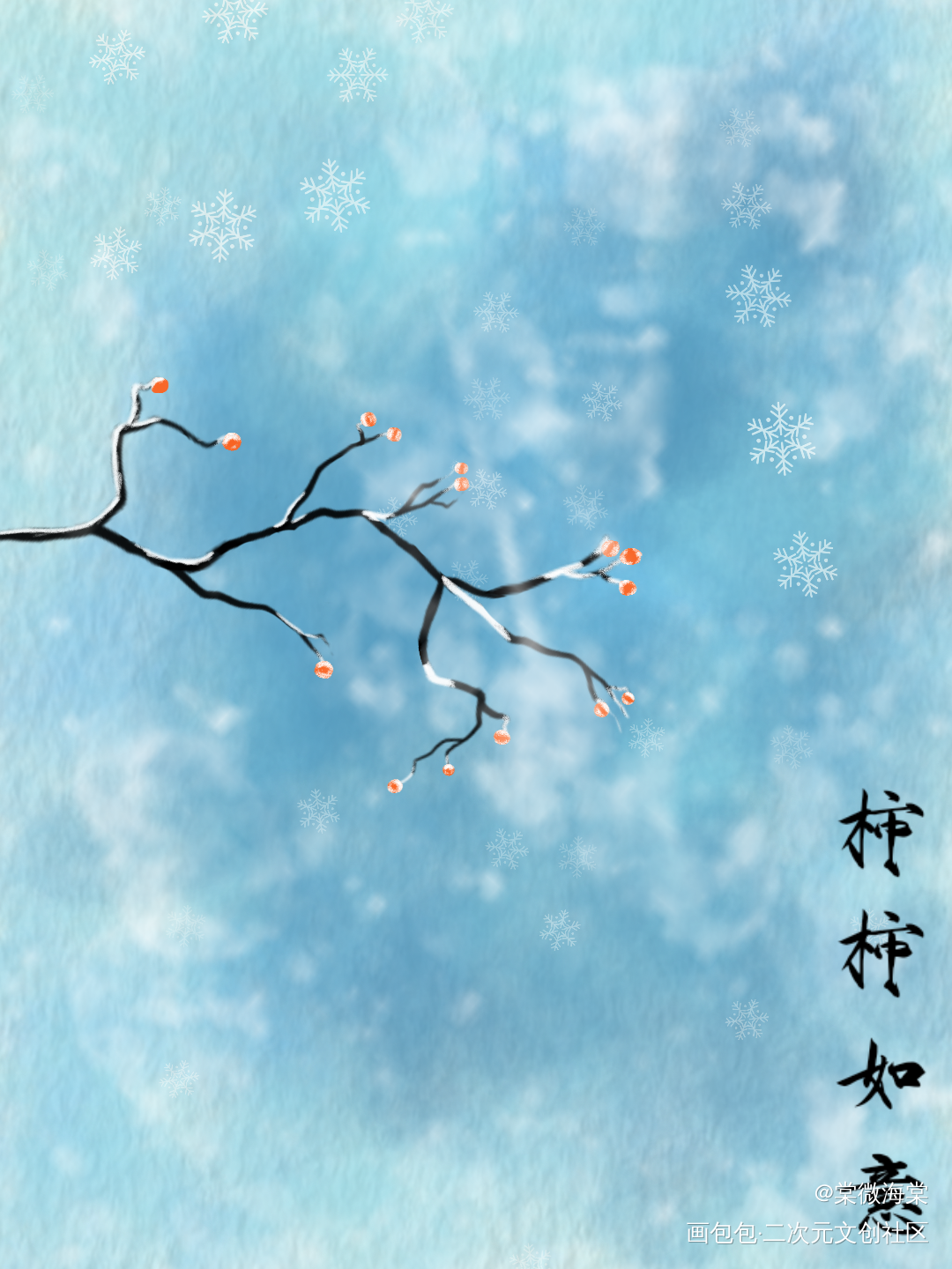 愿你如愿_摸鱼页瞎画手绘绘画作品