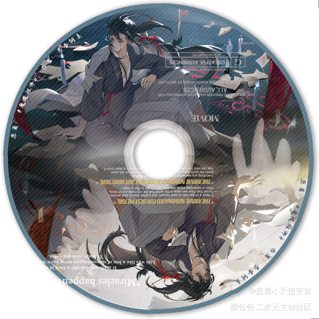 献舍&重生_魔道祖师魏无羡·魔道祖师绘画作品