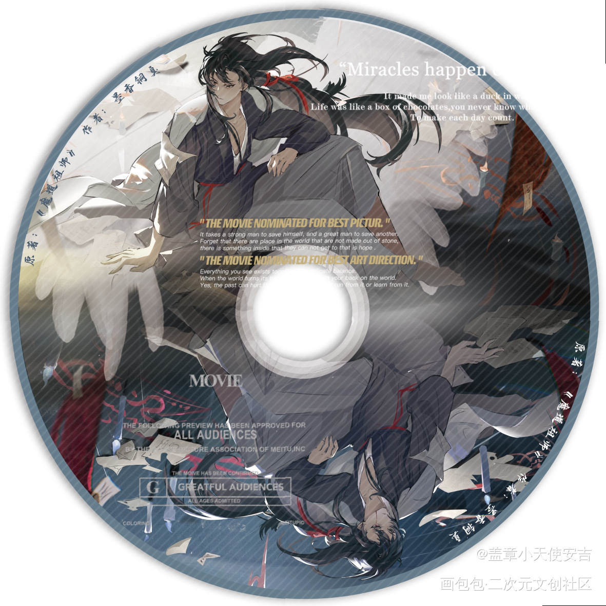 献舍&重生_魔道祖师魏无羡·魔道祖师绘画作品