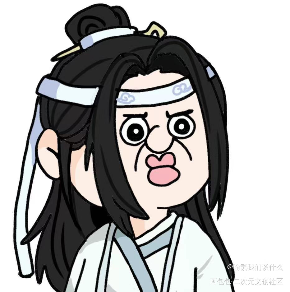 _放学等我天官赐福魔道祖师绘画作品