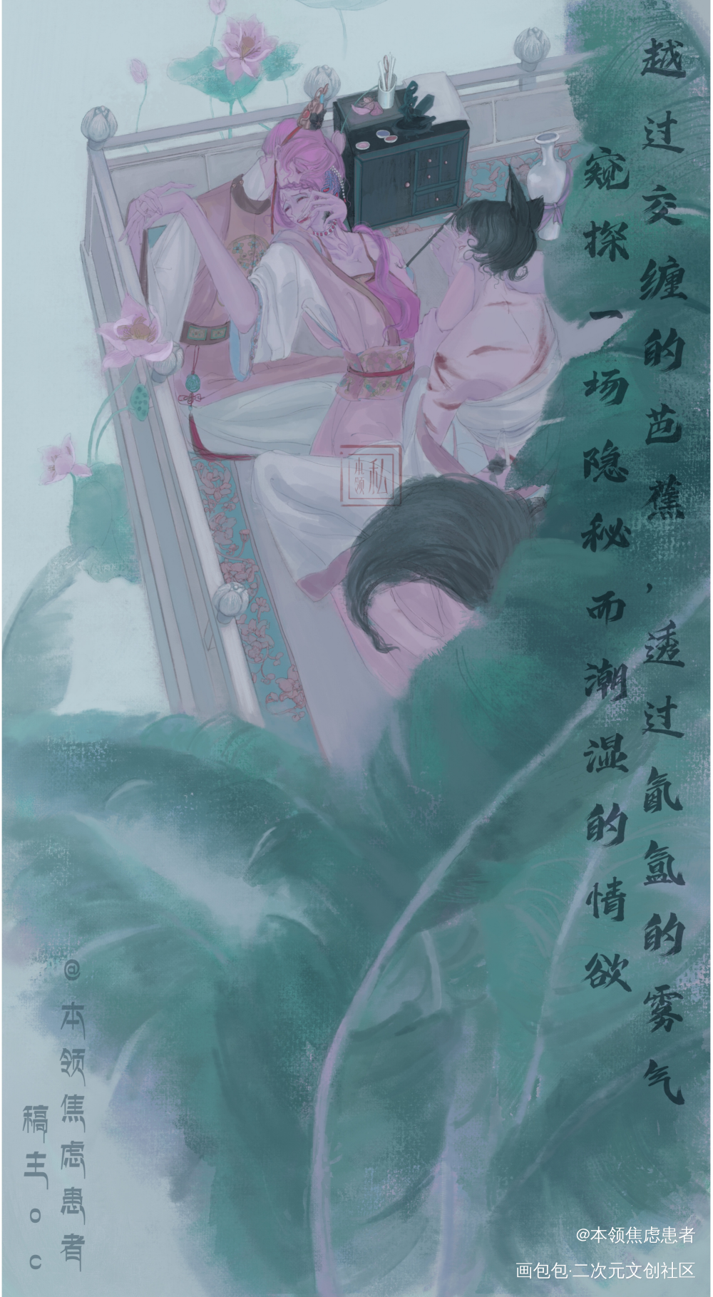 潮湿的_绘画作品