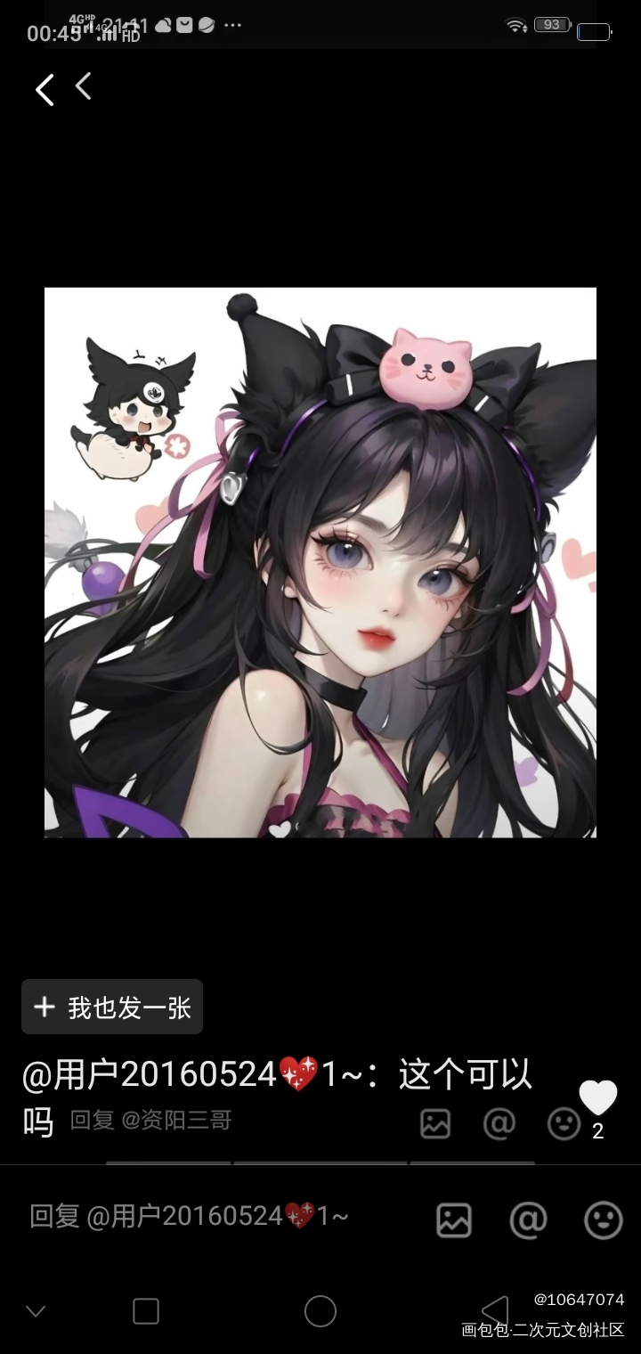 画画_谢怜·天官赐福可爱Q版绘画作品