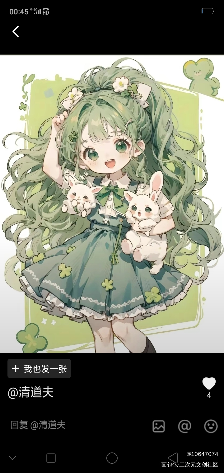 画画_谢怜·天官赐福可爱Q版绘画作品