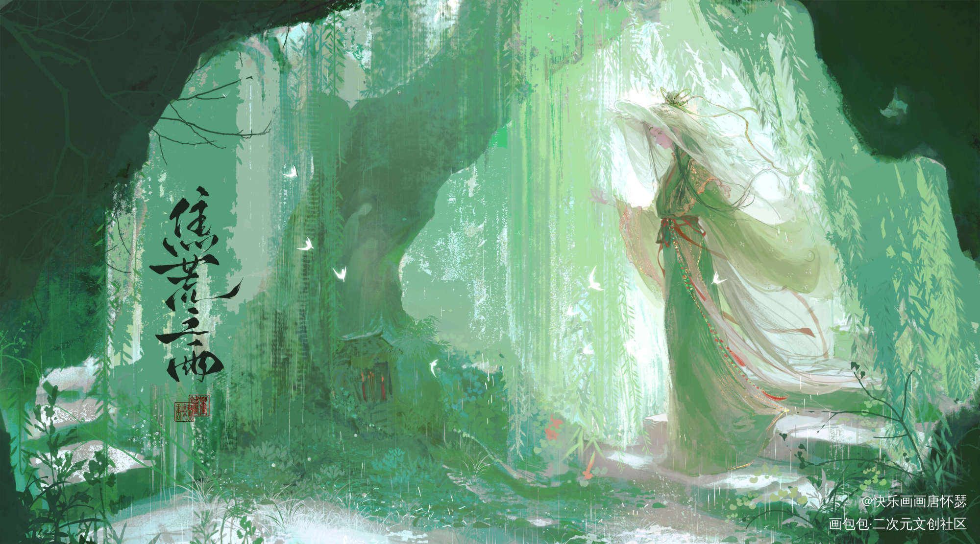在山野_国潮古风插画绘画原创绘画作品