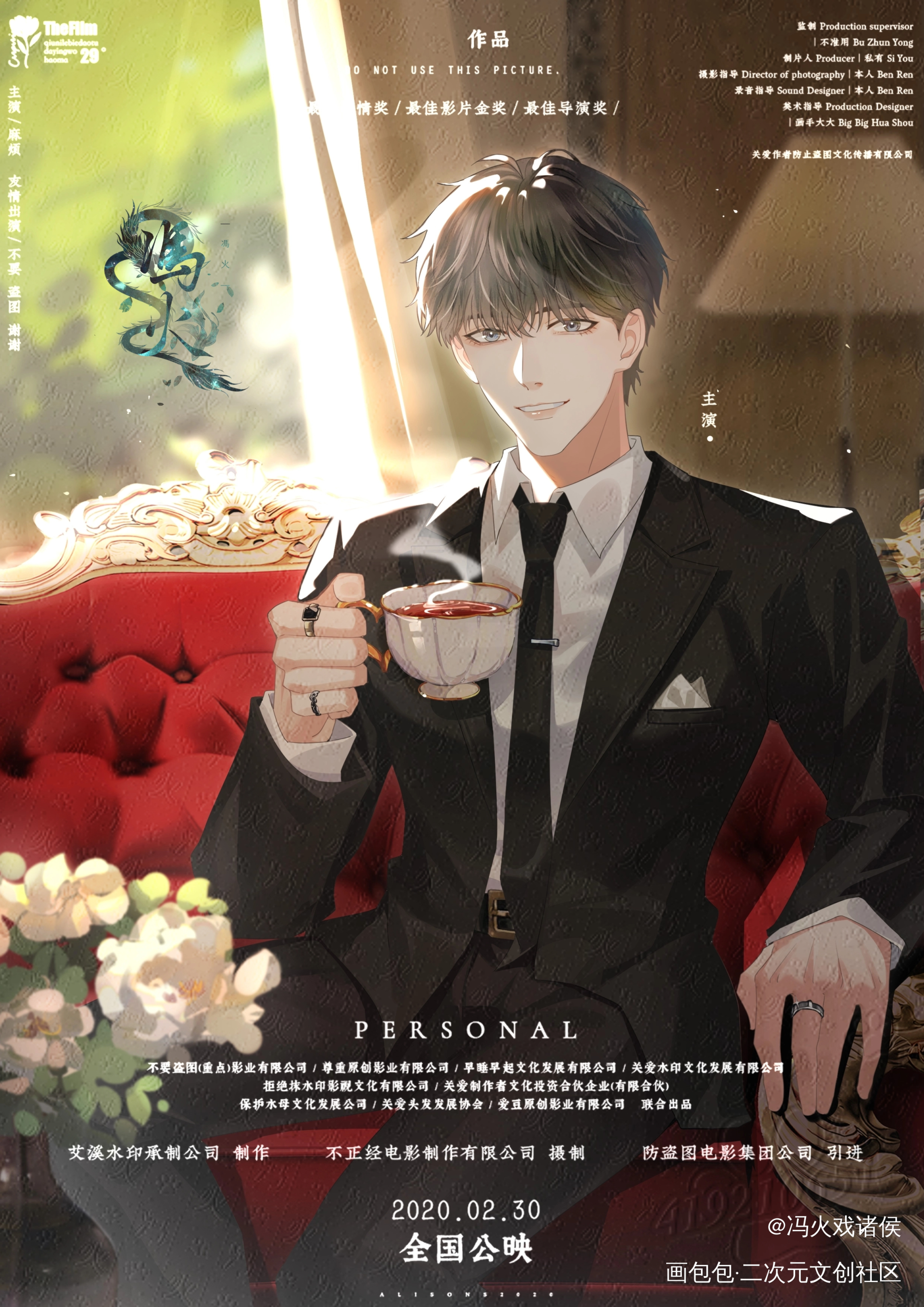 李玉_你却爱着一个傻逼188男团李简李玉绘画作品
