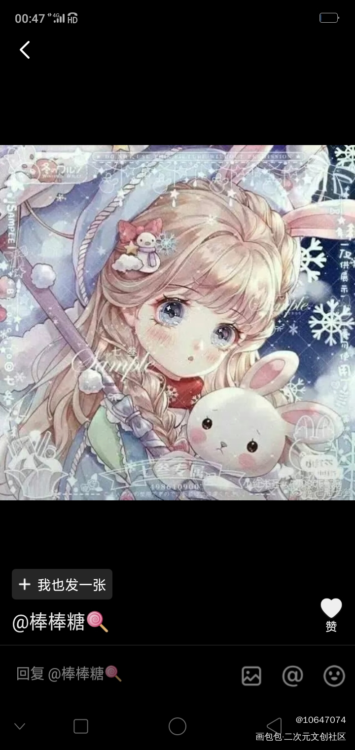 画画_谢怜·天官赐福可爱Q版绘画作品