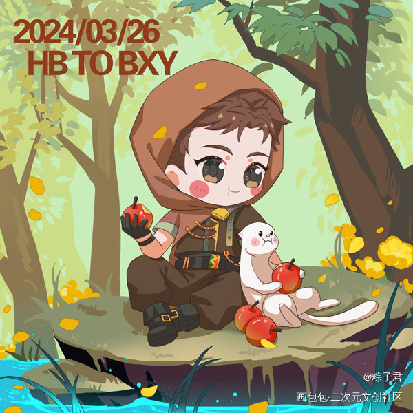 小白生日快乐_小白杨188男团白新羽绘画作品