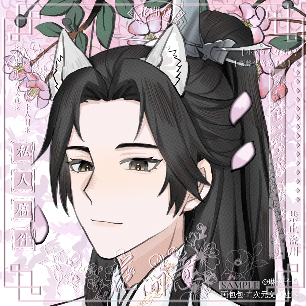 【二哈和他的白猫师尊】楚晚宁_二哈和他的白猫师尊楚晚宁·二哈和他的白猫师尊绘画作品