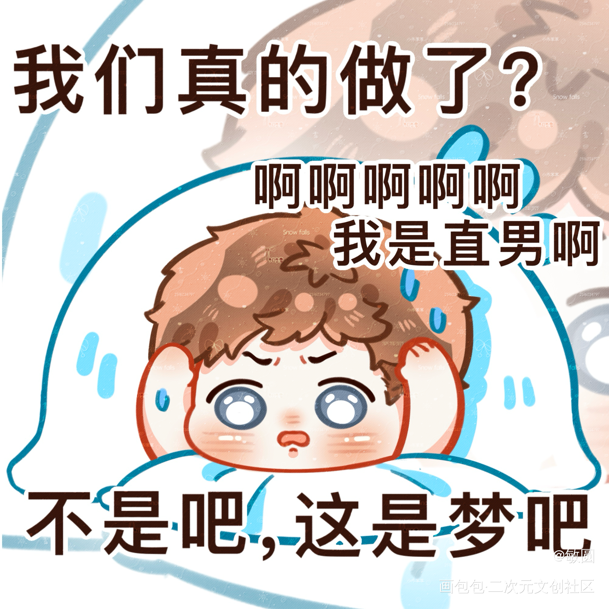 小白生日快乐_小白杨188男团绘画作品