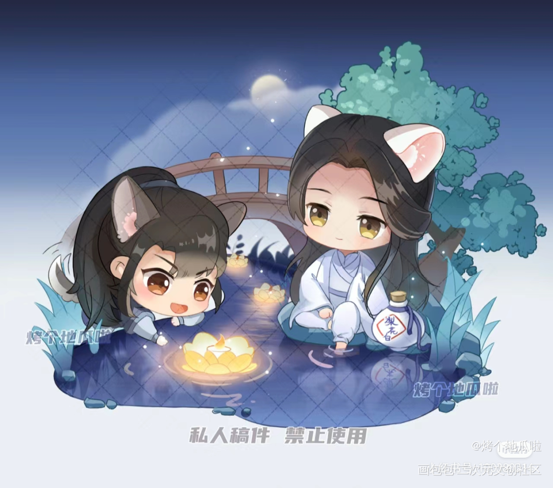 晚宁：这有什么好玩的？_二哈和他的白猫师尊楚晚宁·二哈和他的白猫师尊绘画作品