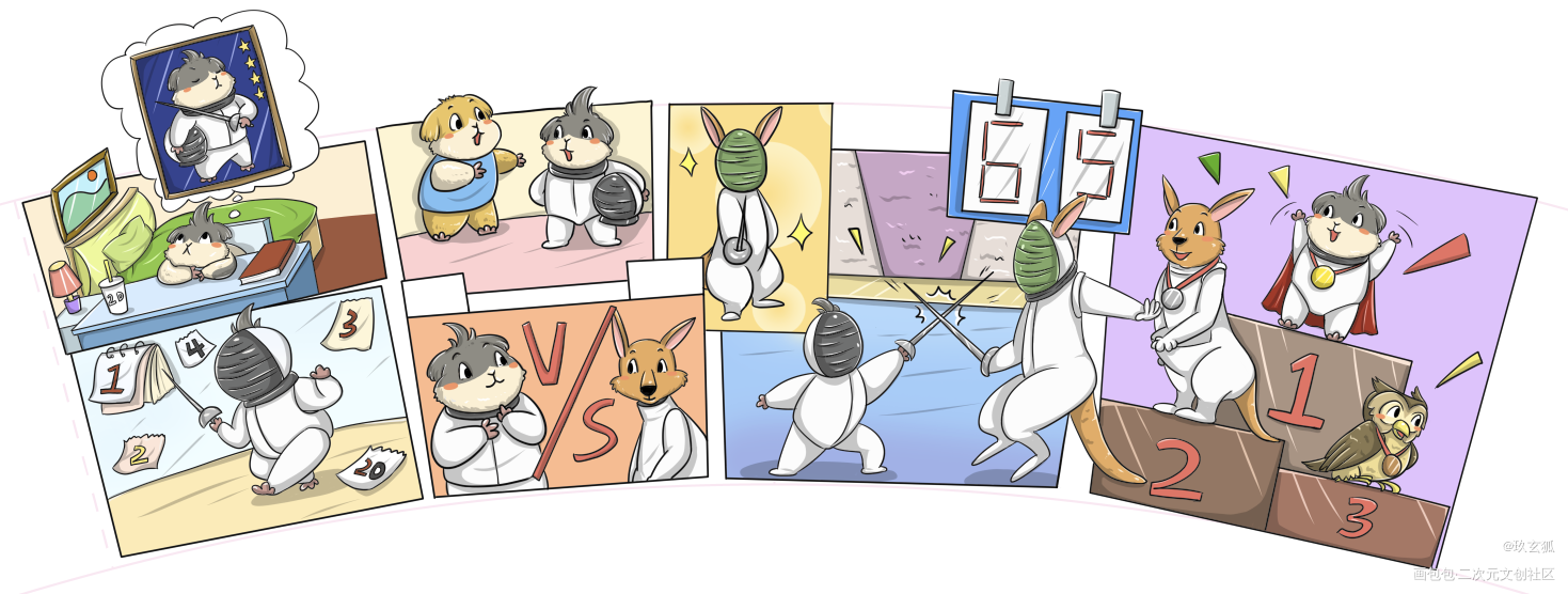 奶茶杯套小漫画～_可爱搞笑平涂Q版绘画作品