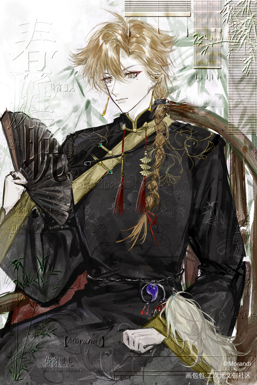 美美的又画完一张稿子。_古风水彩绘画作品