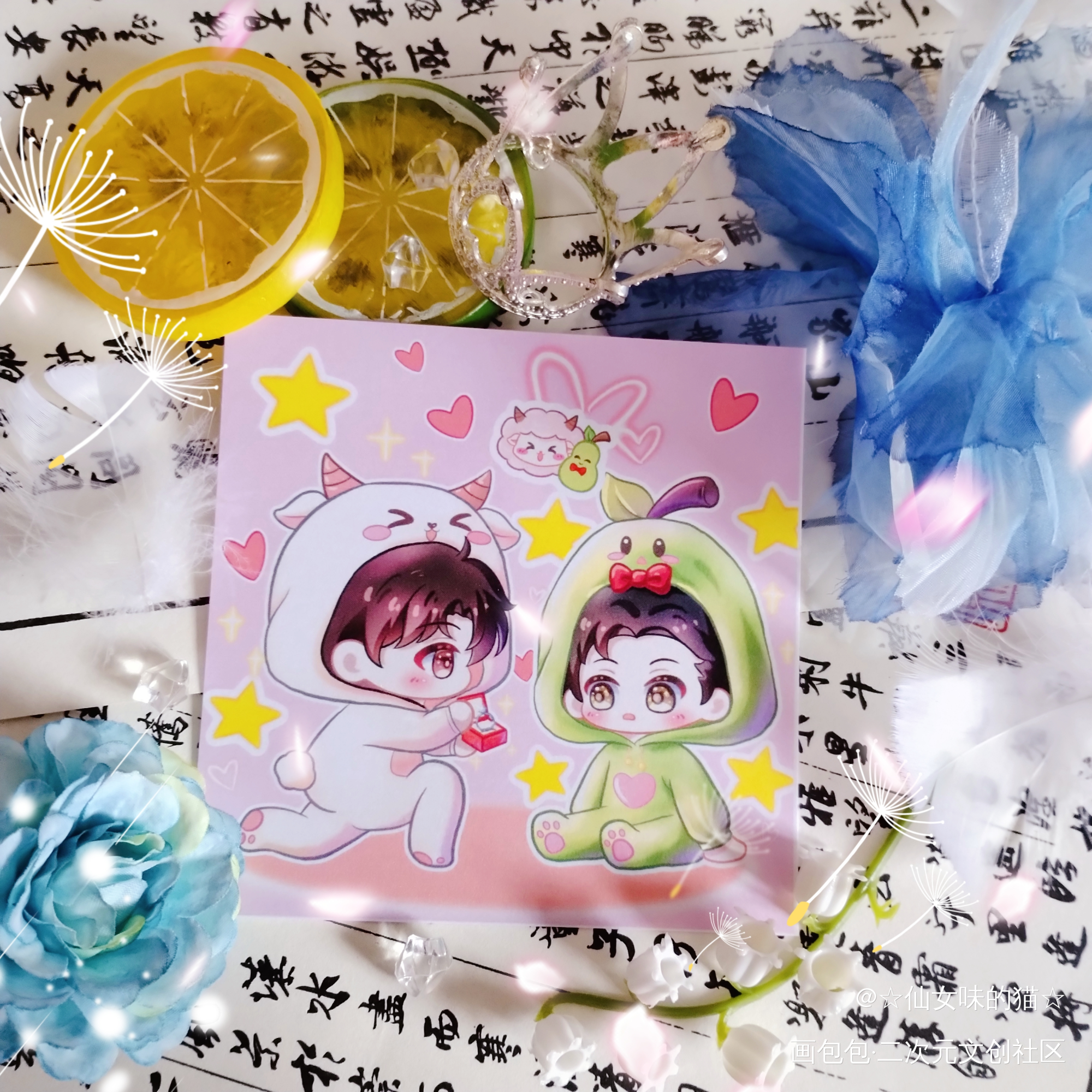 人间于此，欢喜是你💕_谁把谁当真针锋对决188男团日常碎碎念黎朔·谁把谁当真绘画作品