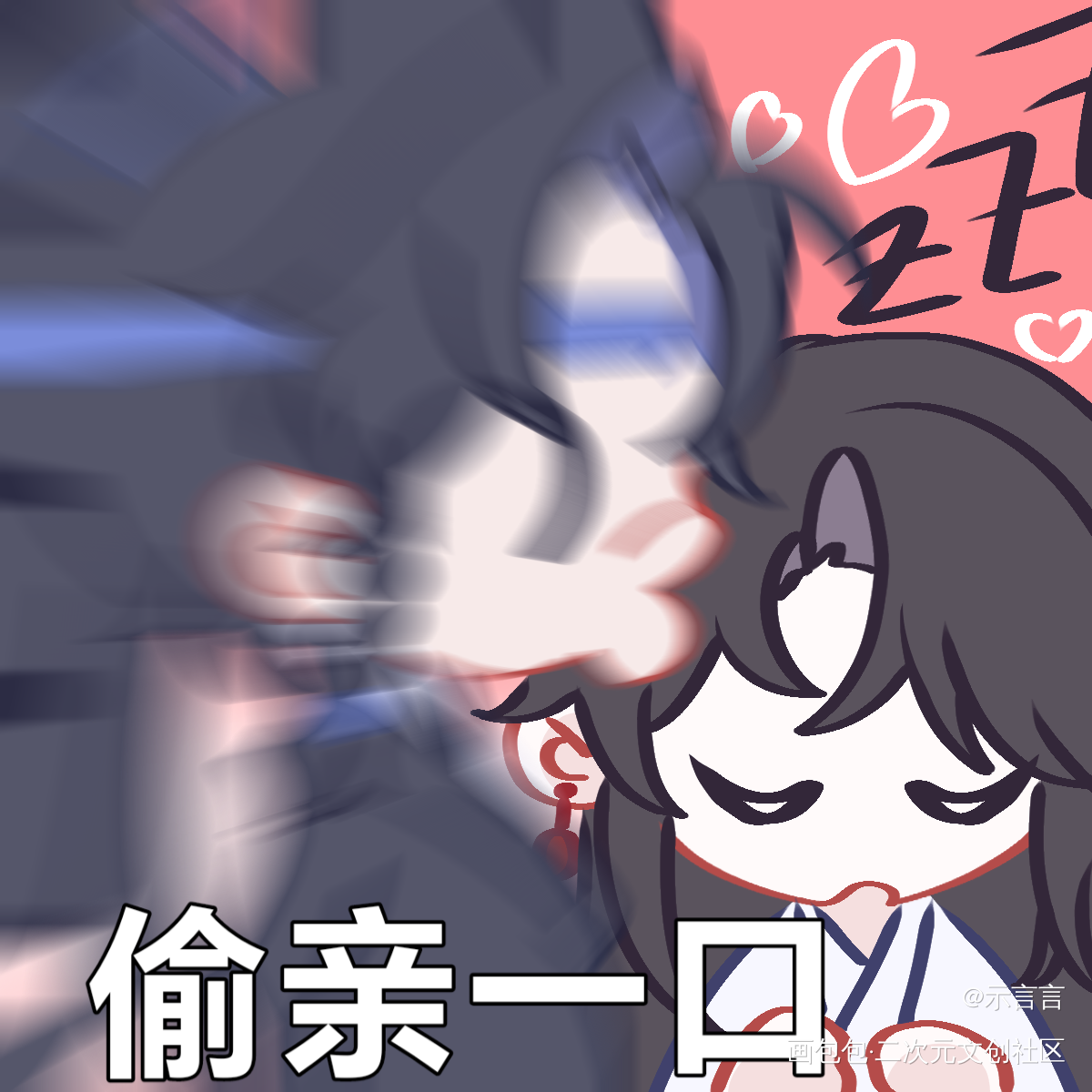 表情包_将进酒策舟绘画绘画作品