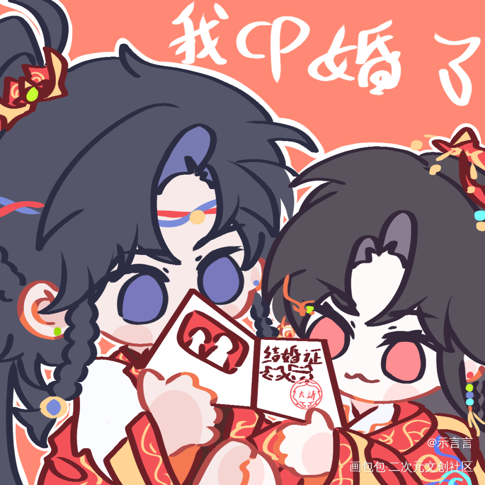 表情包_将进酒策舟绘画绘画作品