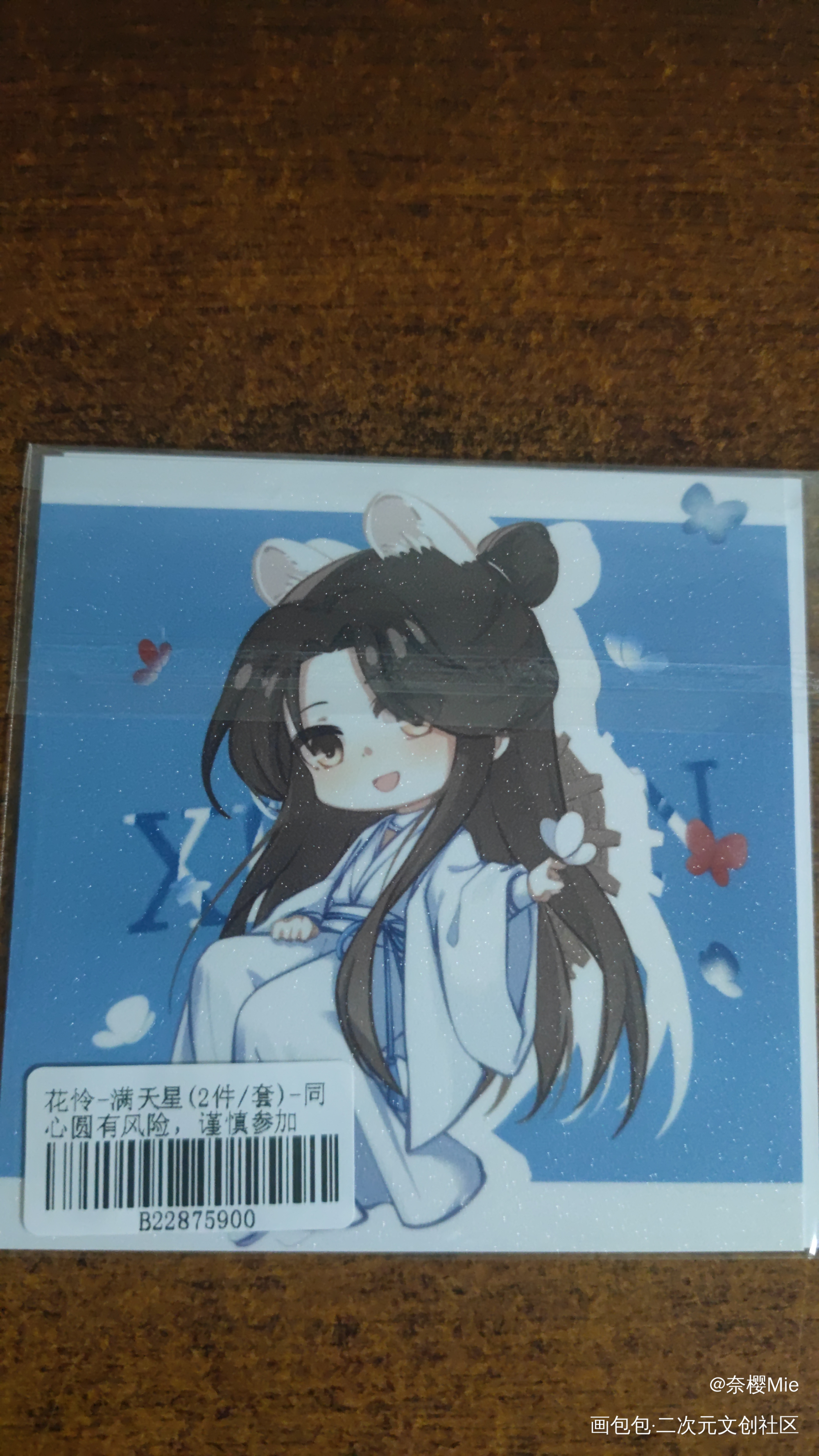 _魔道祖师无料返图绘画作品