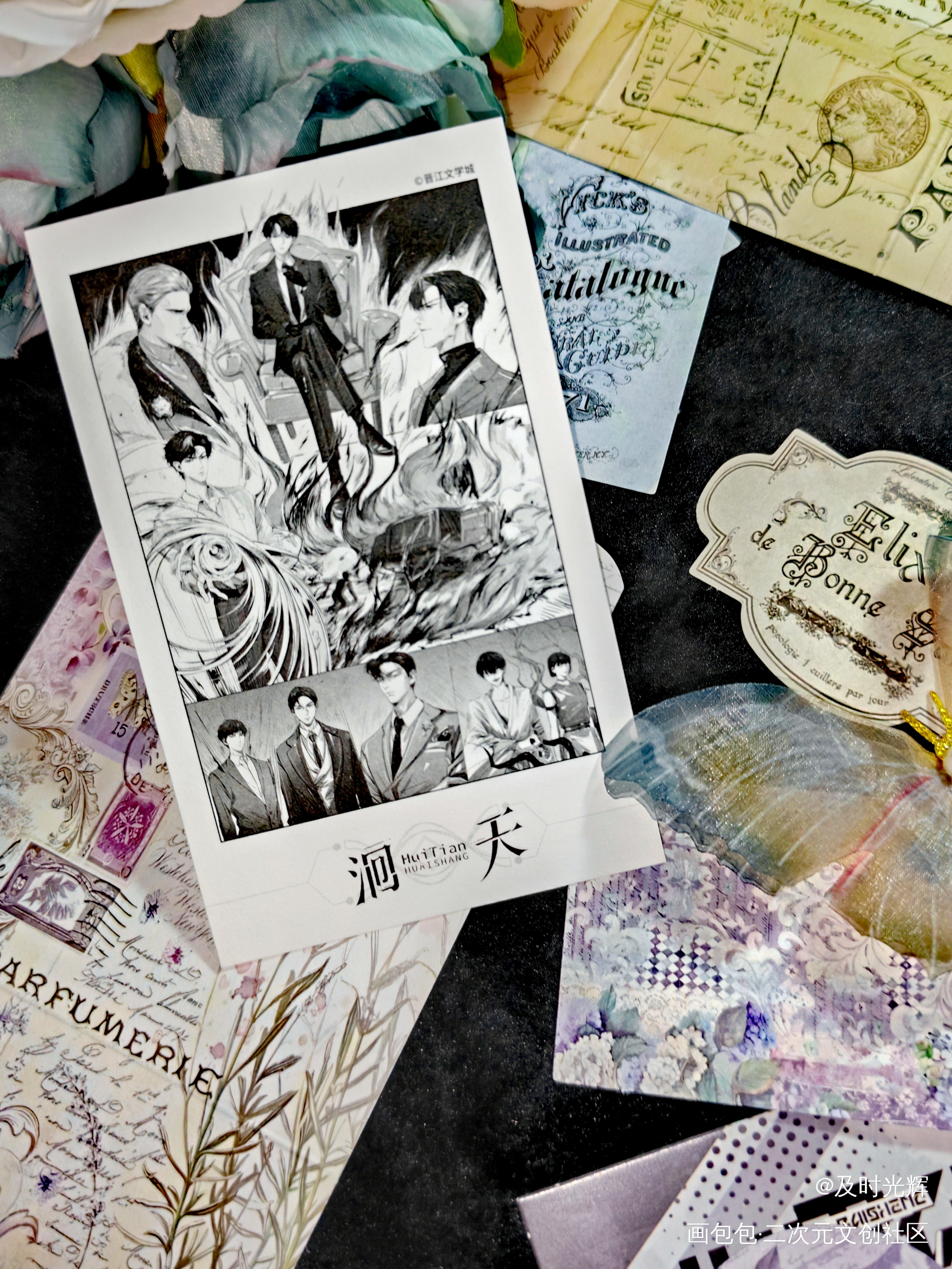 谷美拍摄_洄天日常碎碎念白晟·洄天沈酌·洄天绘画作品