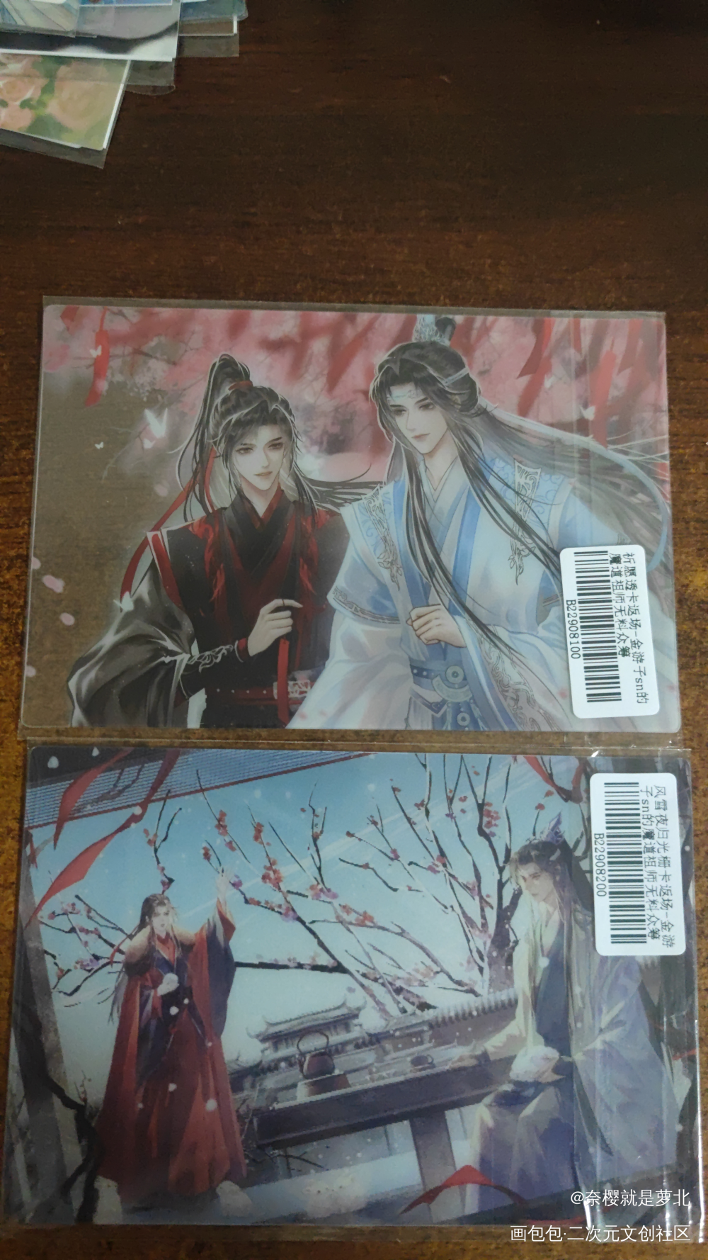 _魔道祖师无料返图绘画作品