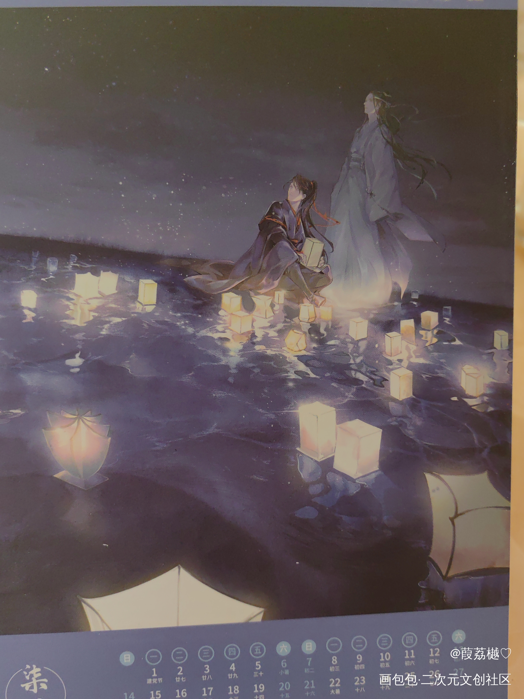 台历绝美_魔道祖师绘画作品