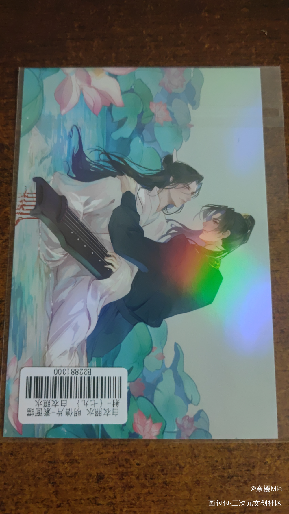 _二哈和他的白猫师尊无料返图绘画作品