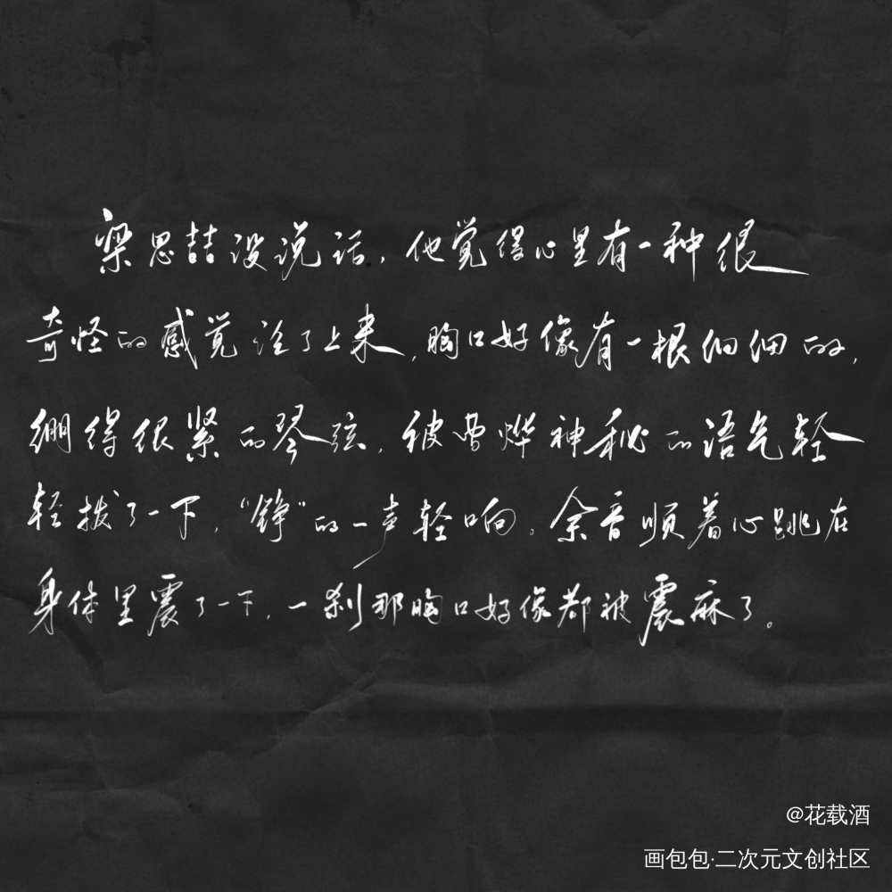 _台风眼绘画作品