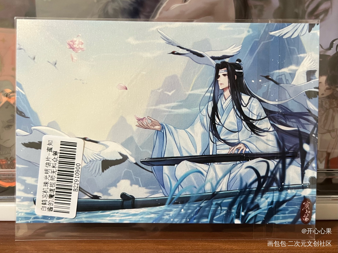 _魔道祖师无料返图绘画作品