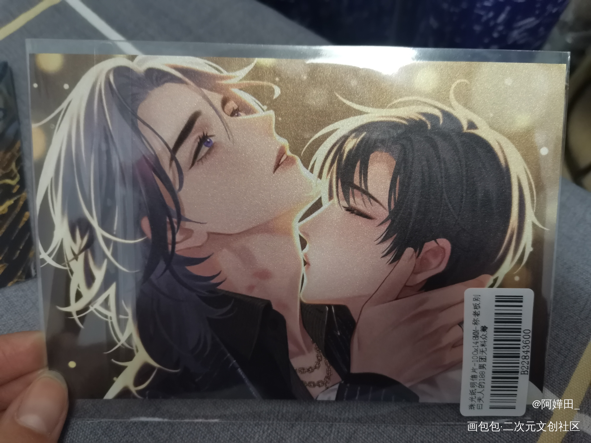 _188男团无料返图绘画作品