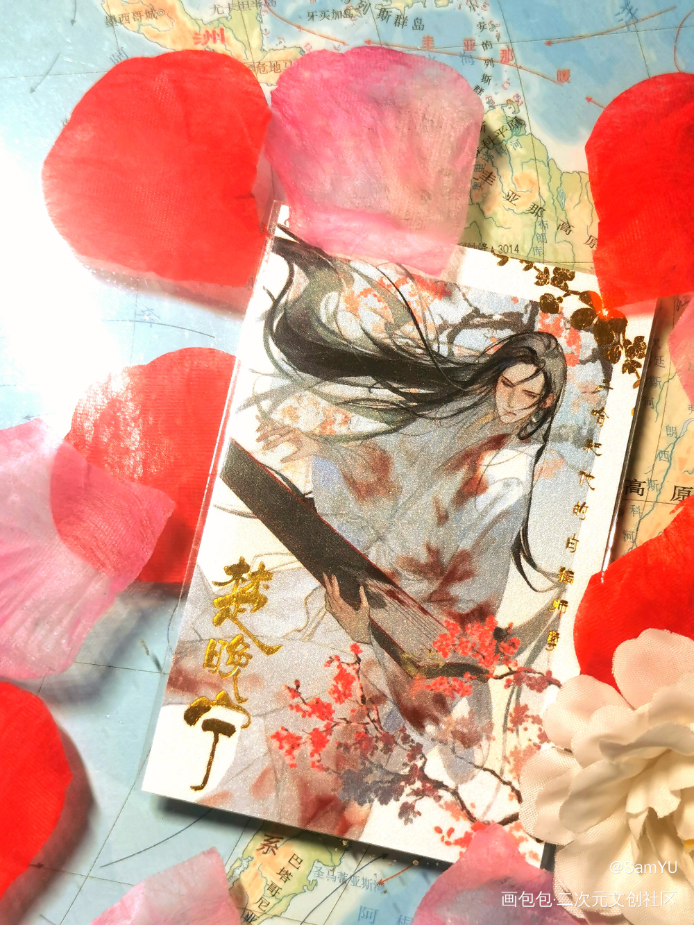 _二哈和他的白猫师尊绘画作品
