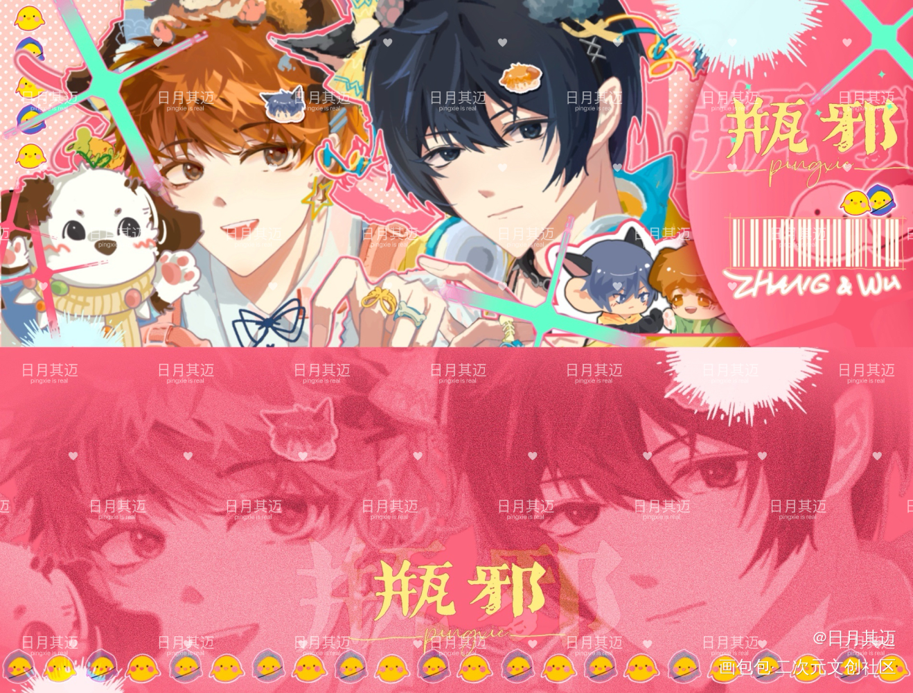 再不精选我就销号跑路了…_盗墓笔记瓶邪绘画作品