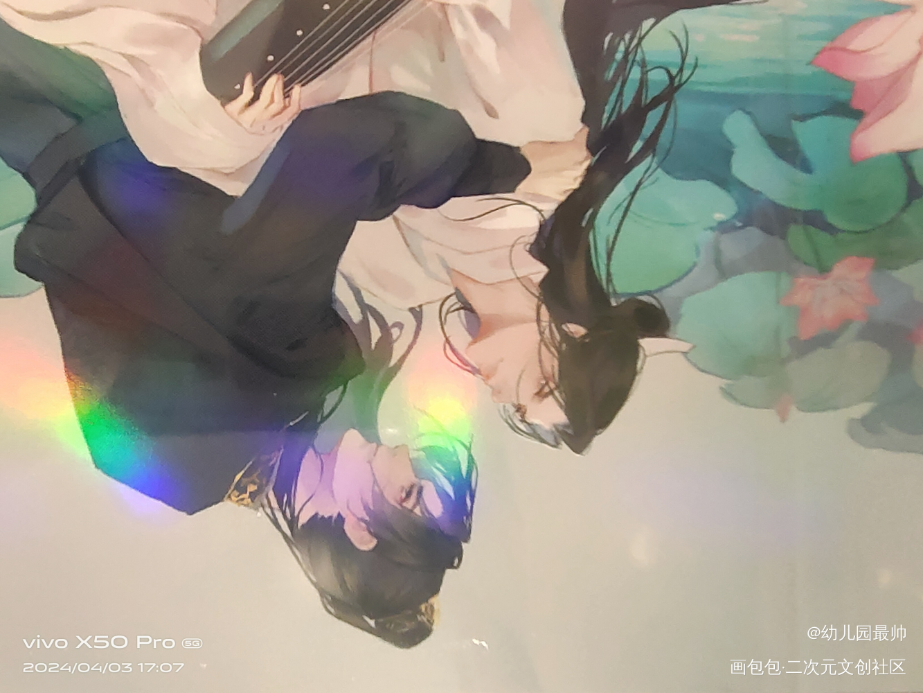 _二哈和他的白猫师尊无料返图绘画作品