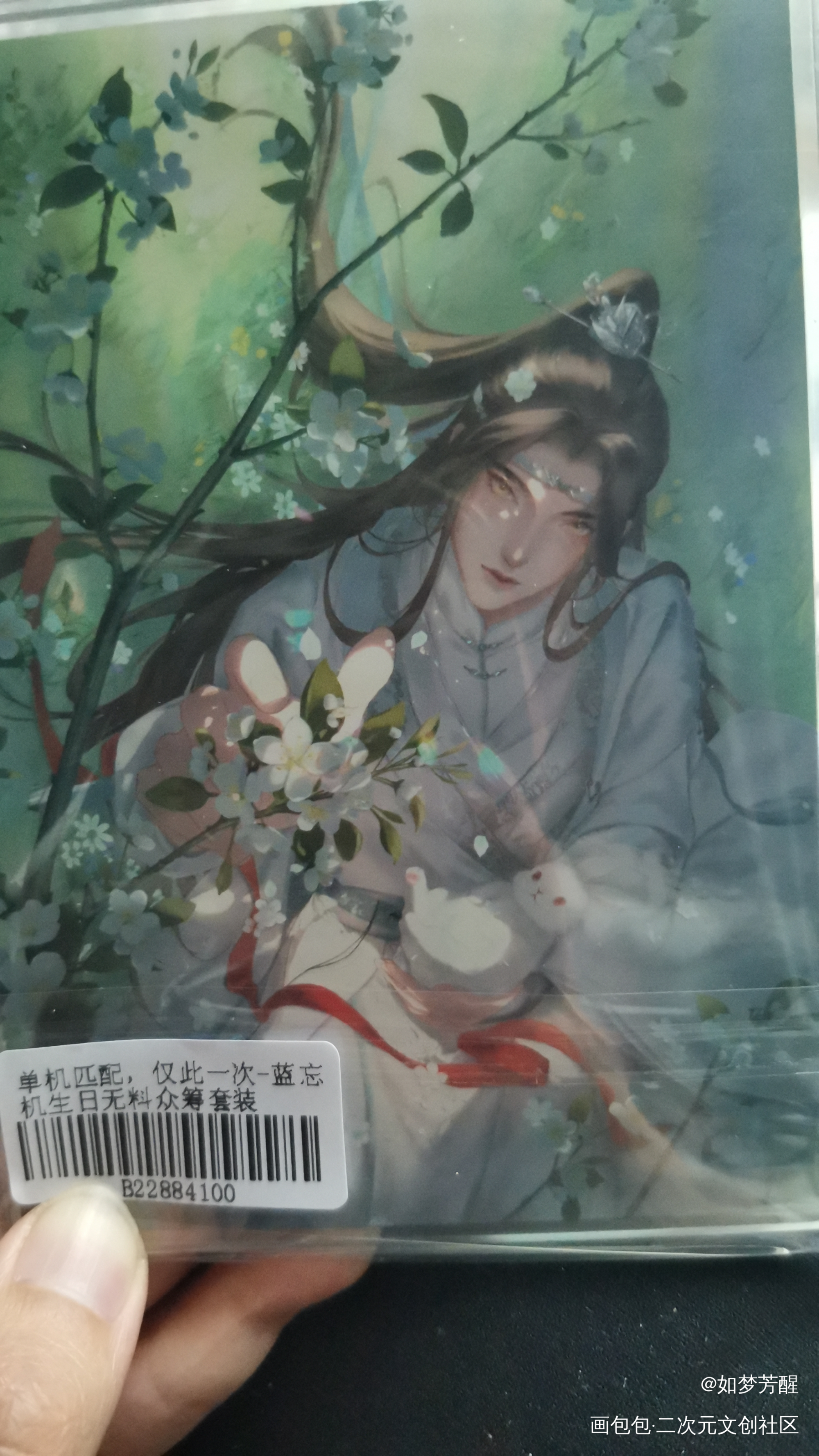 _魔道祖师无料返图绘画作品