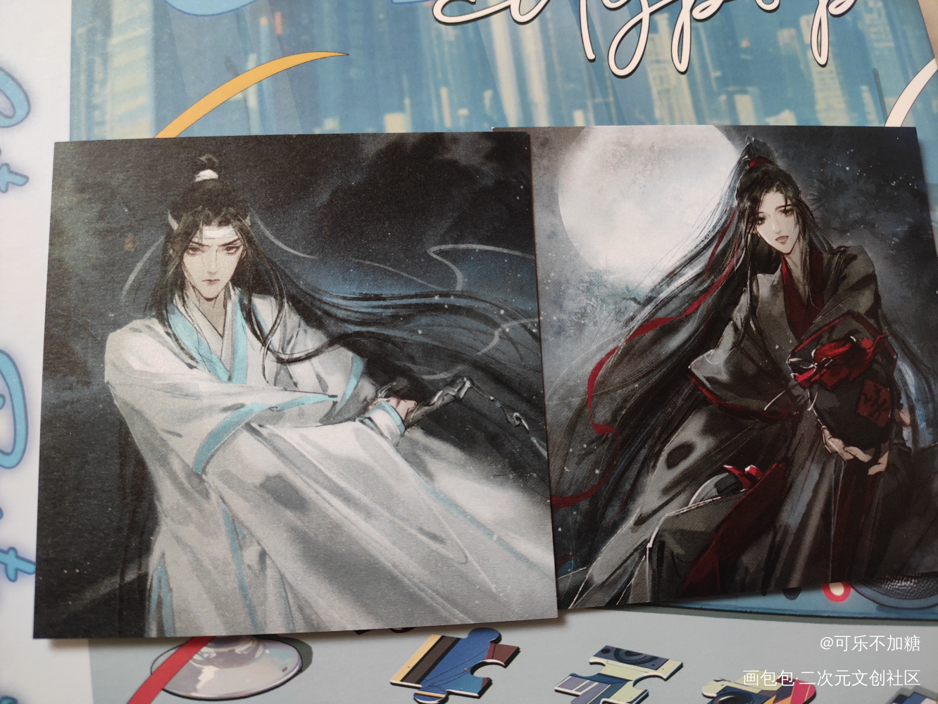 当做没看见过我行不行_魔道祖师授权返图绘画作品