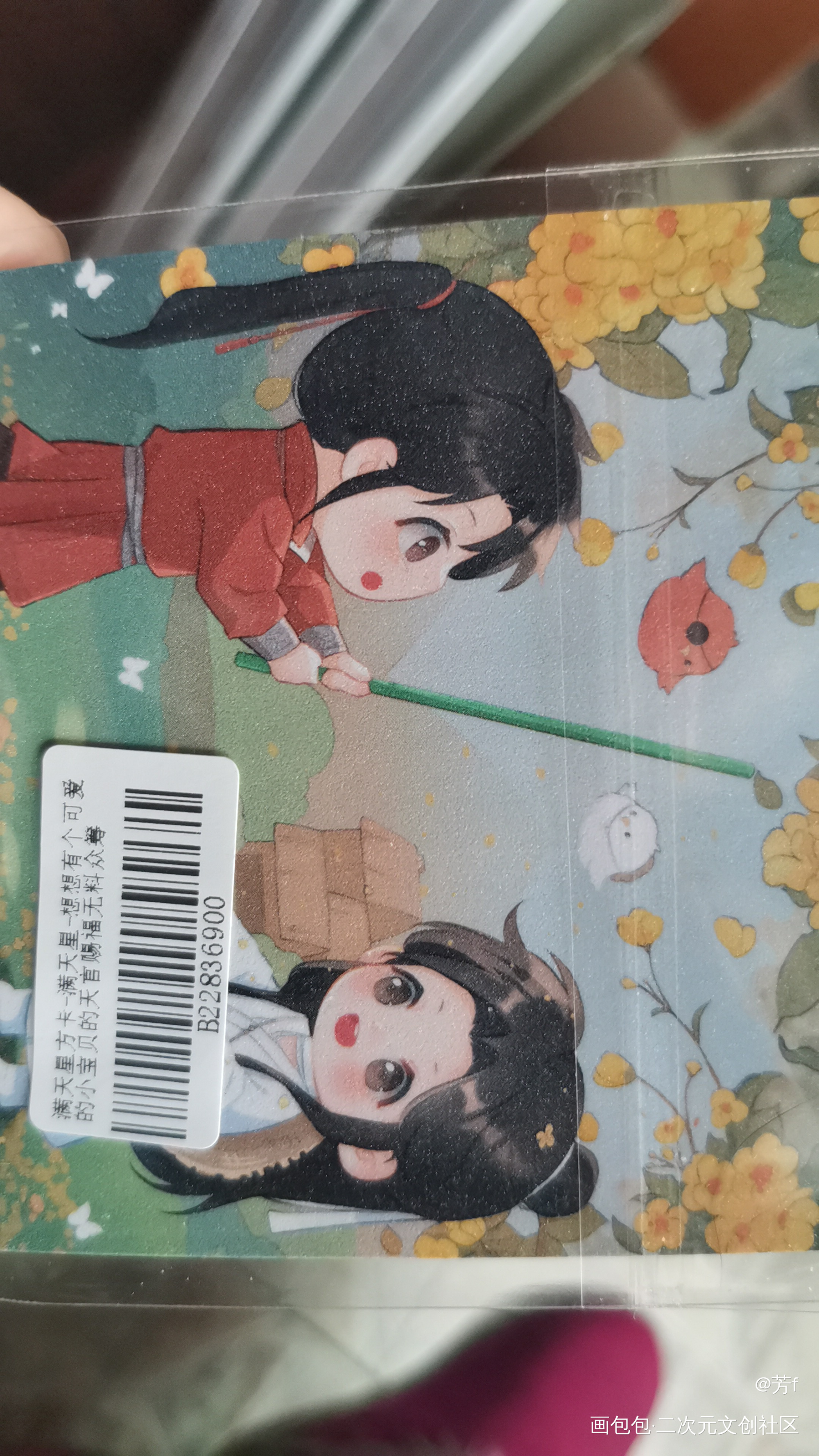 _天官赐福无料返图绘画作品