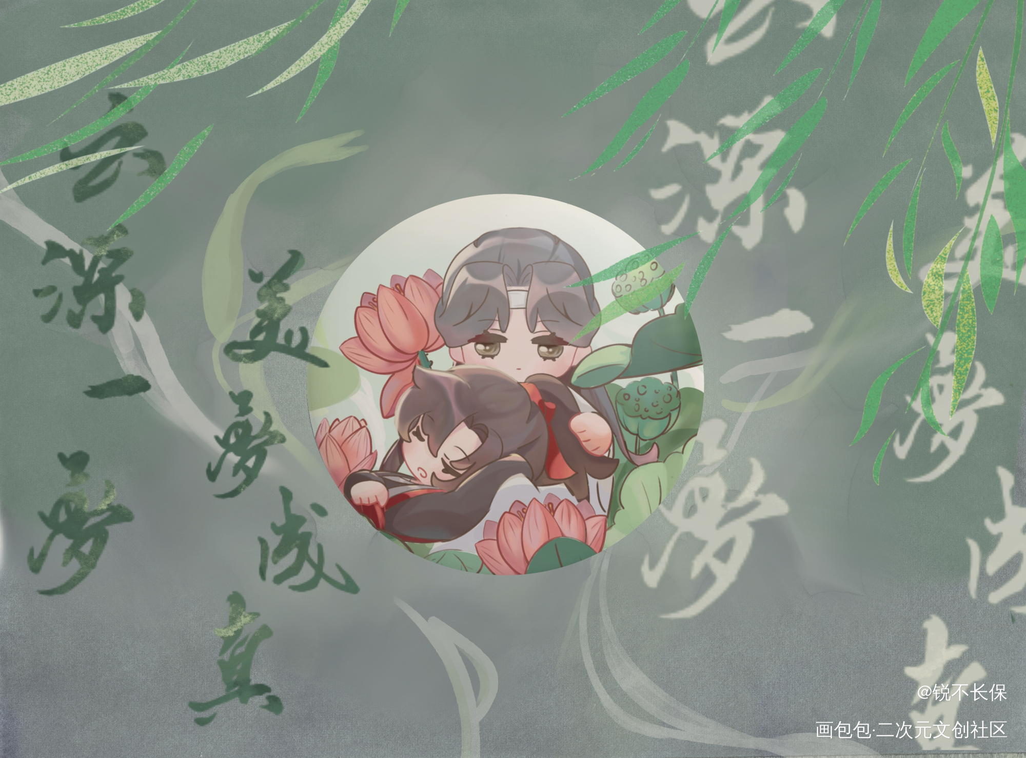 搞个吧唧示意图_魔道祖师蓝忘机·魔道祖师魏无羡·魔道祖师绘画作品