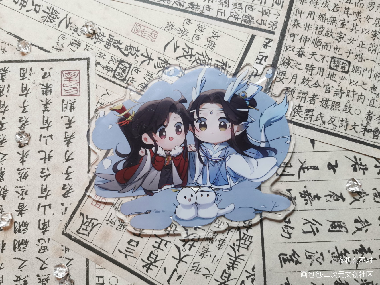 _魔道祖师谷美分享蓝忘机·魔道祖师魏无羡·魔道祖师绘画作品