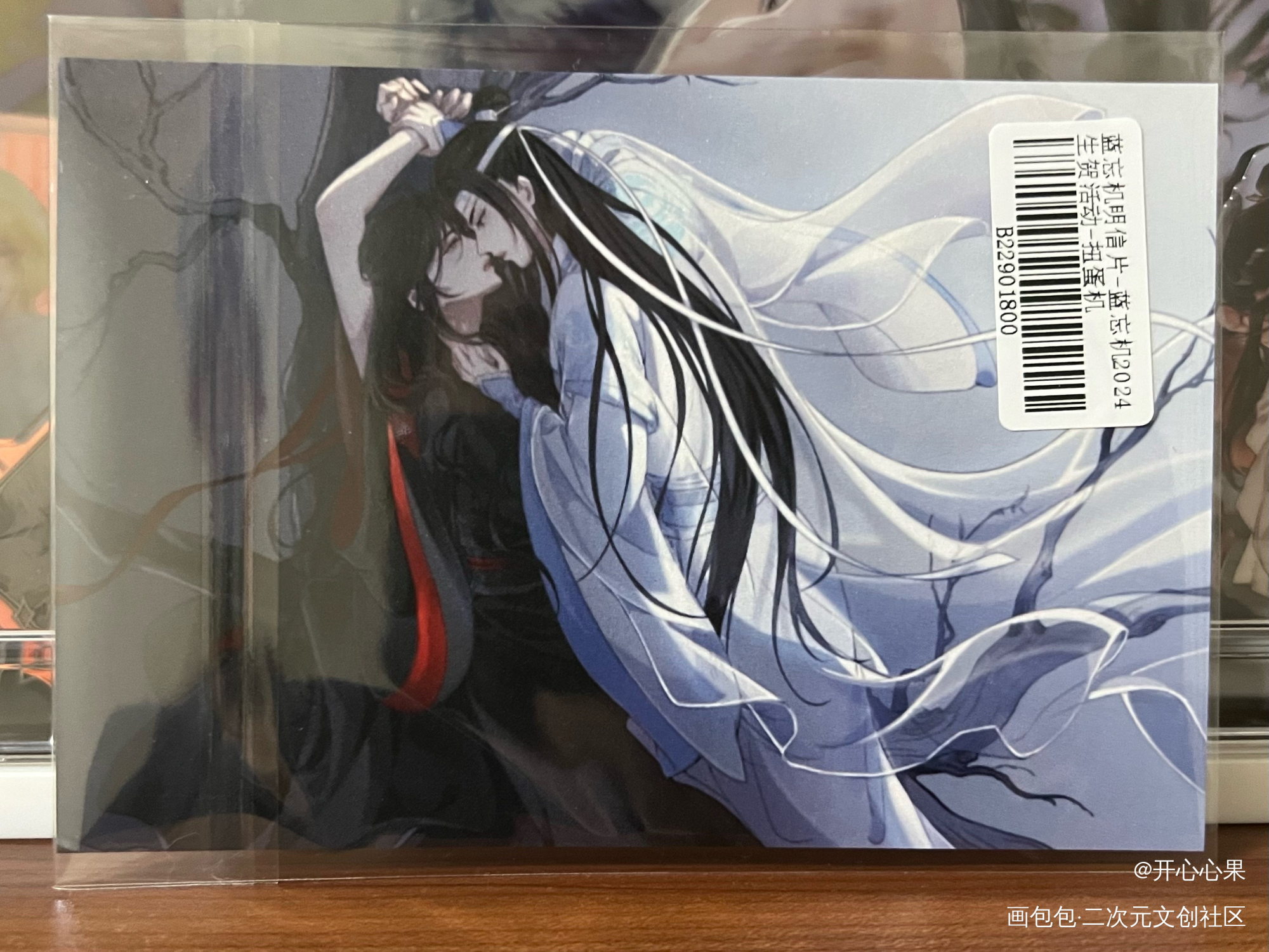 _魔道祖师无料返图绘画作品