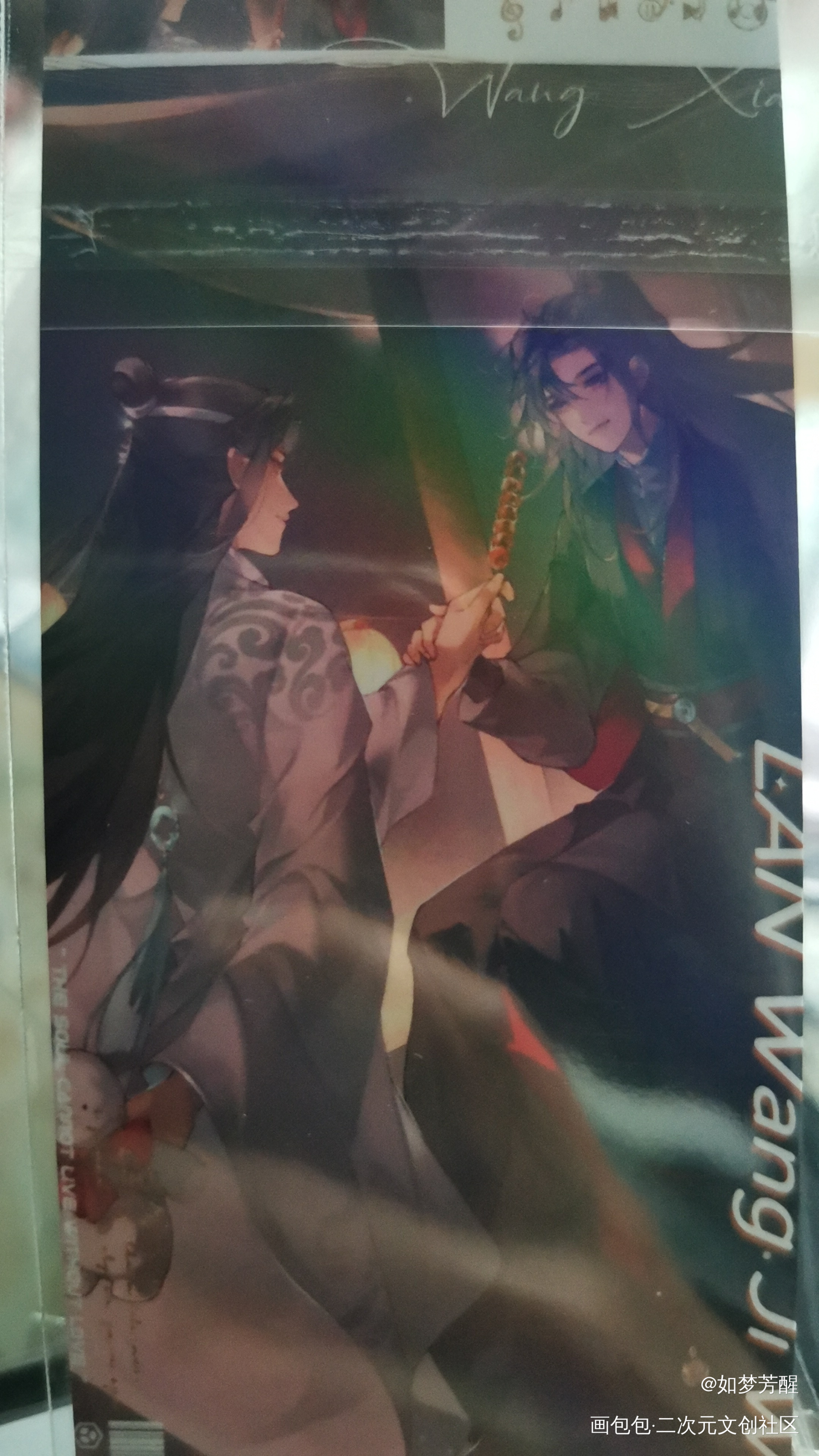 _魔道祖师无料返图绘画作品