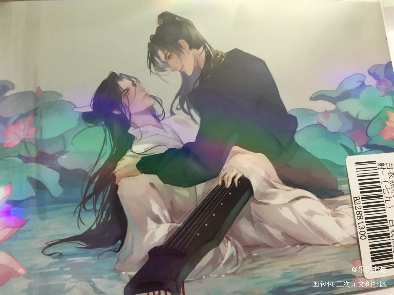 _二哈和他的白猫师尊无料返图绘画作品