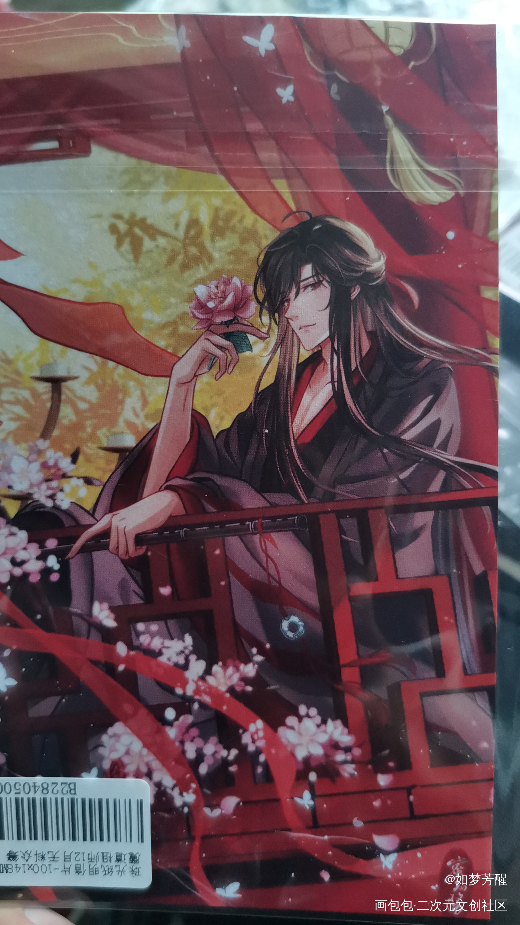 _魔道祖师无料返图魏无羡·魔道祖师绘画作品