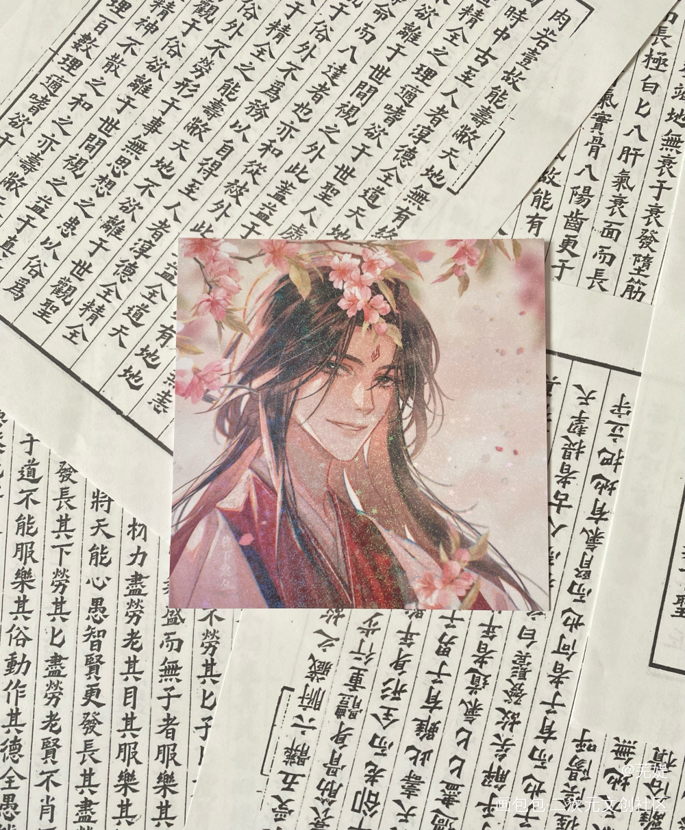 _魔道祖师无料返图绘画作品