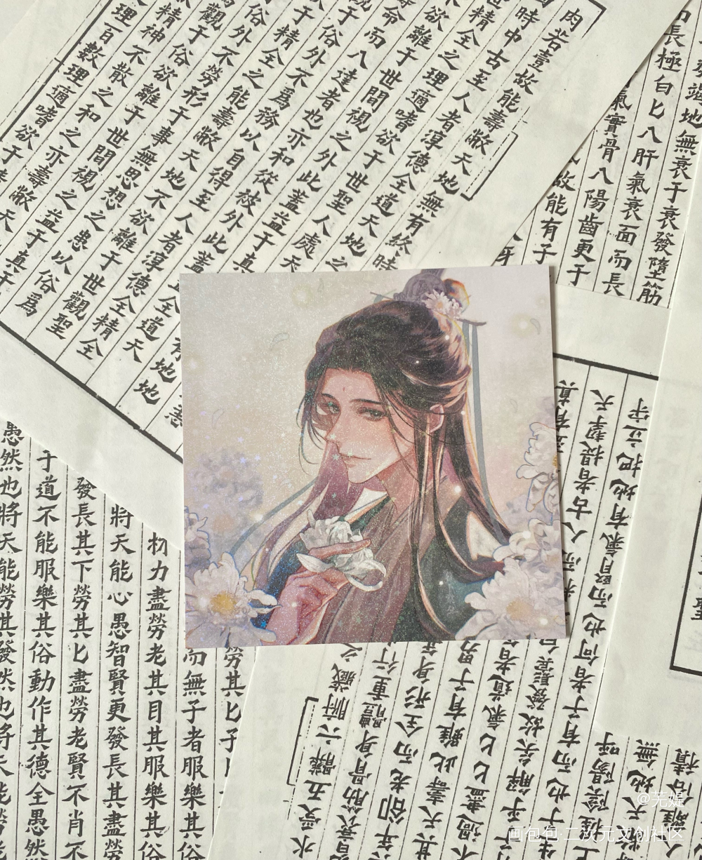 _魔道祖师无料返图绘画作品