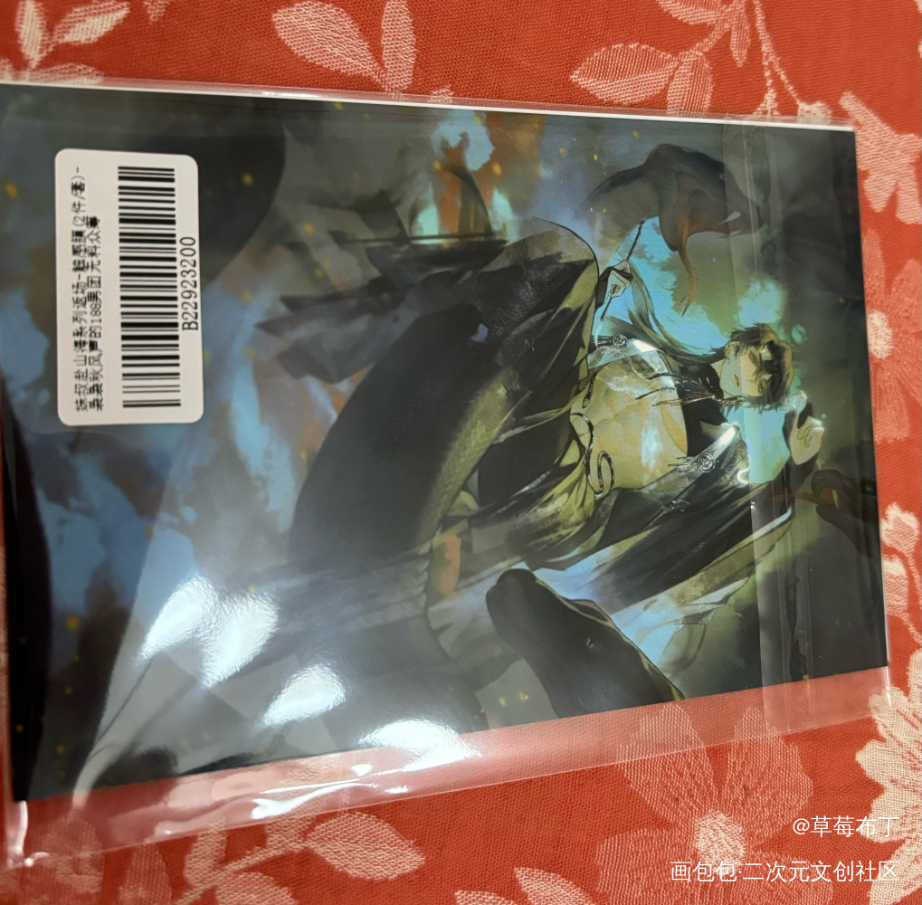 _188男团无料返图绘画作品