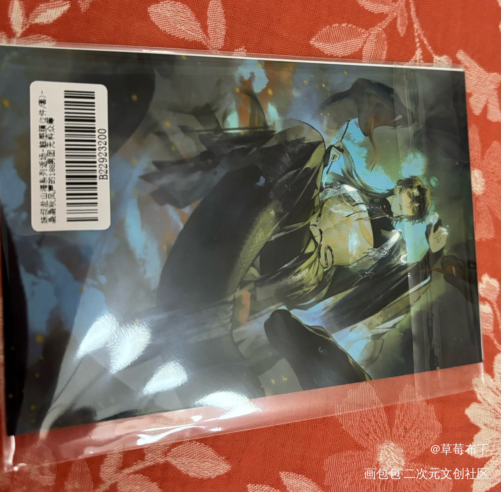 _188男团无料返图绘画作品
