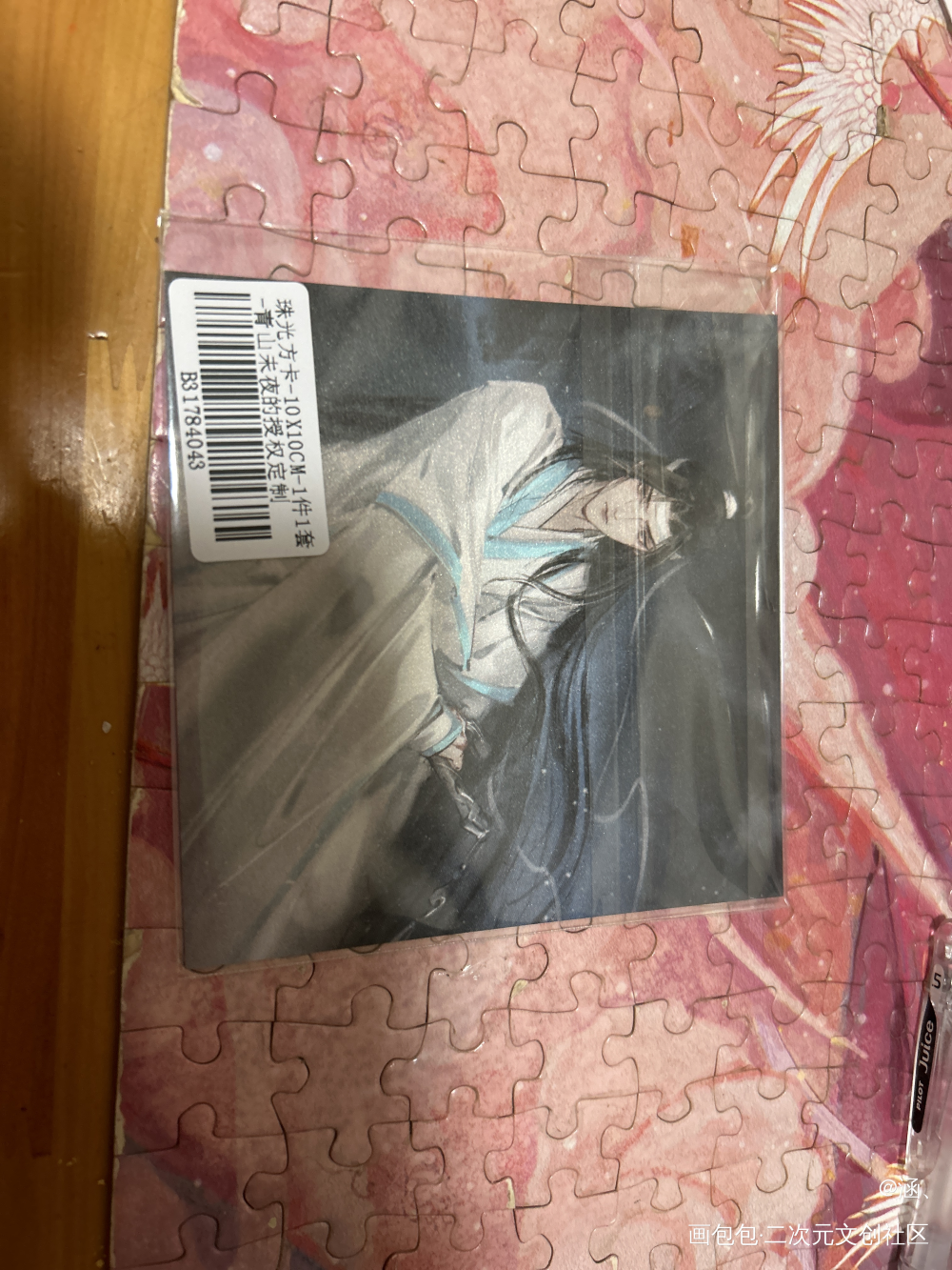 _魔道祖师授权返图绘画作品