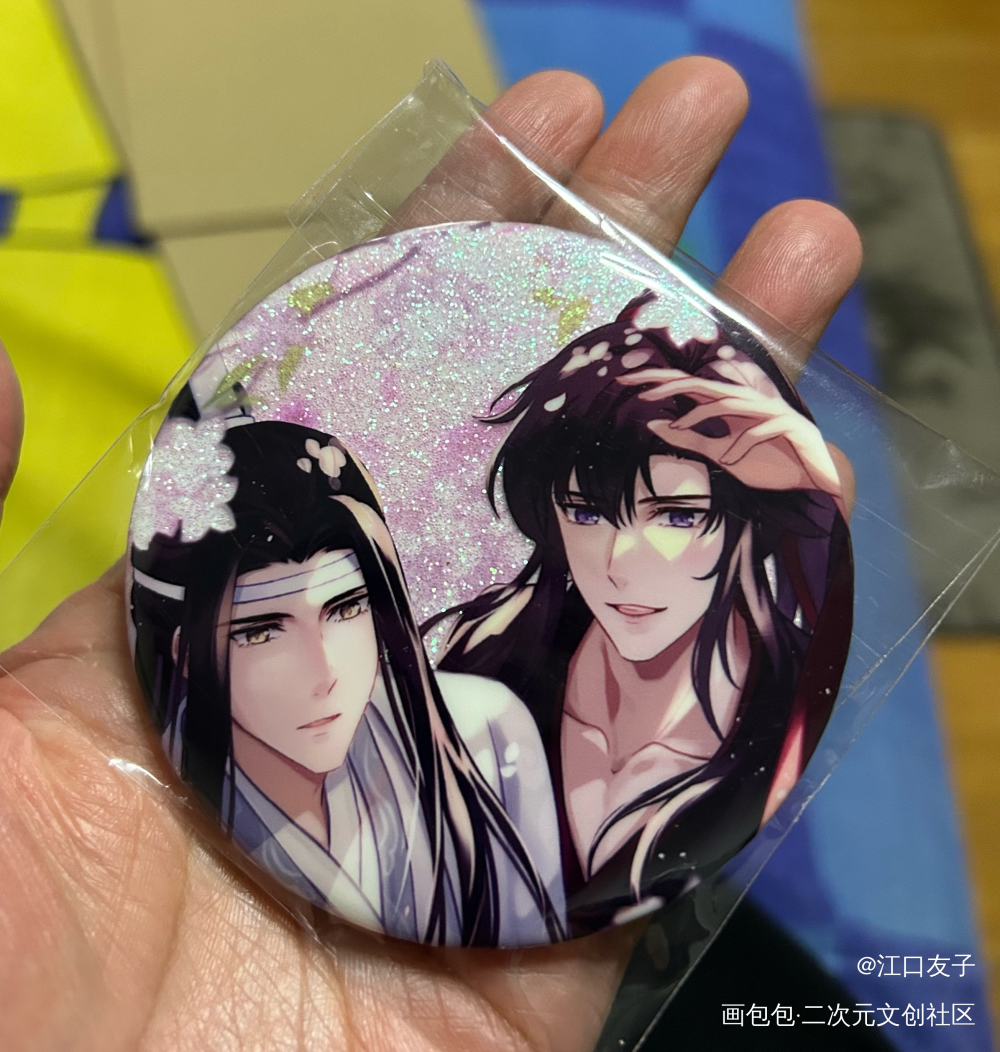 好好看❤️_魔道祖师无料返图忘羡绘画作品