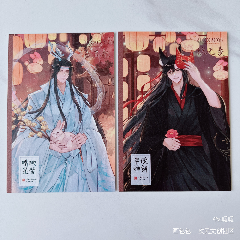 好看！_魔道祖师授权返图绘画作品